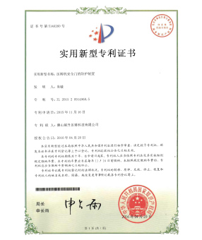 壓鑄機安全門的防護裝置 壓鑄機安全門的防護裝置