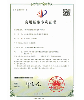 一種多注射油缸組合注射單元結構 一種多注射油缸組合注射單元結構